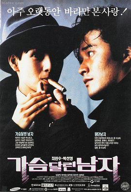 长安三万里 动画历史 杨超李长安